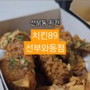 선부광장서로 이미지