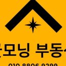 빈센트공인중개사사무소 이미지