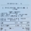 퍼블릭초콜래토리 이미지