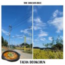 GR(태안군)-[근흥로]-하-3 | [태안 근흥면] 덕춘 돼지갈비 식사 메뉴 설렁탕 소고기국밥, 근흥면 드라이브, 골드코스트 애견동반 펜션