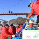 “낚시가 전부는 아니죠~” 밤이 더 즐거운 화천 산천어축제 이미지