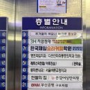 덕천역 2번출구약국 이미지