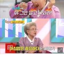 어게인TV]'당나귀 귀' 심영순, 헤이지니에 폭풍 잔소리 "내 아들이면 그만 살게 했을 것" 이미지