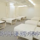 시대인재 기숙학원 후기, 전국 최대규모 기숙학원 시대인재N 기숙