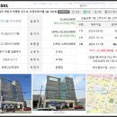 (축 낙찰 ) 아산 모종동 오피스텔 낙찰 이미지