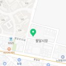 크라운호프(대구팔달시장점) 이미지