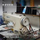 호산나수선