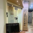 서현농협 앞 네이버블로그