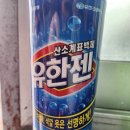 주신세탁소 이미지