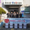 화수2동 ~ 송현초등학교 이미지