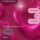 월암중학교 | 행복은 이렇게나 많다~