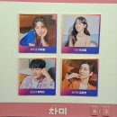 뮤지컬&lt;차미&gt;후기|이재림·박새힘·정욱진·김준영|대학로티오엠(TOM)1관 C열 시야