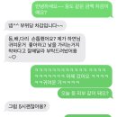 유노이아에스테틱 | 낙성대 피부관리 진주피부관리실 내돈내산 피부샵