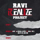 라비 (Ravi) Daum카페