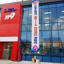 군포소방서(송정119안전센터) 네이버블로그