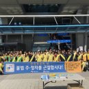 한국전기안전공사익산지사 이미지