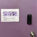 홍주열쇠 | [꿈소풍 부천] 몽환, 심곡 자매 자살사건, 홍주:옥비녀의 비밀 - 부천 꽃길테마 추천