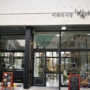 이태리식당 이미지