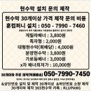 모든현수막