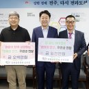 원숯불갈비