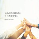 한가족 이미지