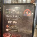 경동화로