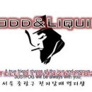 석계전자담배멀티샵 네이버블로그