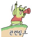 컴플릿(Complete) 이미지
