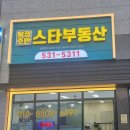 호반세탁소 이미지