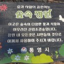 조경숲 네이버블로그