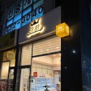 귀찬 | 배곧 반찬가게 귀찬 반찬 메뉴 후기