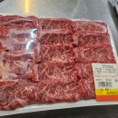한우마실정육식당