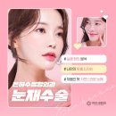 은하수성형외과의원