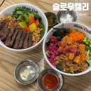 슬로우캘리 오리역점