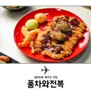 풍차와전복 티스토리