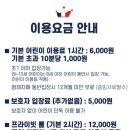 금곡대로 303번길 이미지