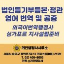 아시아 행정사 사무소 네이버블로그