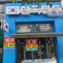 에이스수완공인중개사사무소 이미지