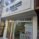 파리바게트효자점