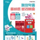 남산비타민약국 이미지