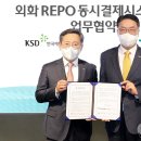 한국결제시스템 이미지