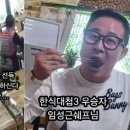 부뚜막석쇠갈비