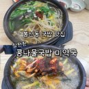 주정차단속-127 이미지