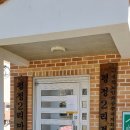 노래2리경로당 이미지