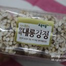 초록마을 현대시장점 이미지