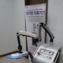 삼송경희한의원 네이버블로그