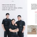 (주)엘와이디 네이버블로그