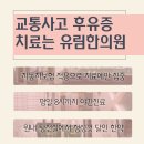 유림한의원탕전실
