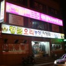 동래농장 이미지