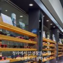 아이젠트리안경청라점 이미지